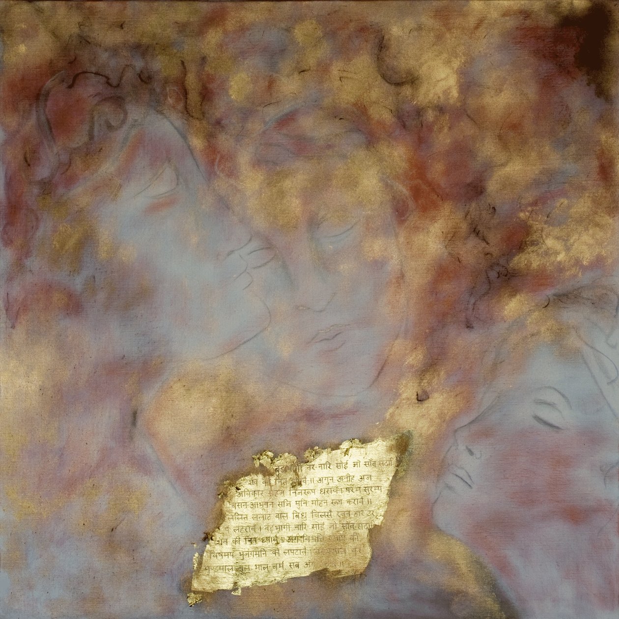 Satyam Shivam Sundaram, 2007 by Faiza Shaikh