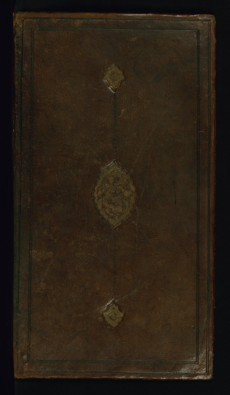 Marvels of the World by Fakhr al Din Hamzah ibn Azari