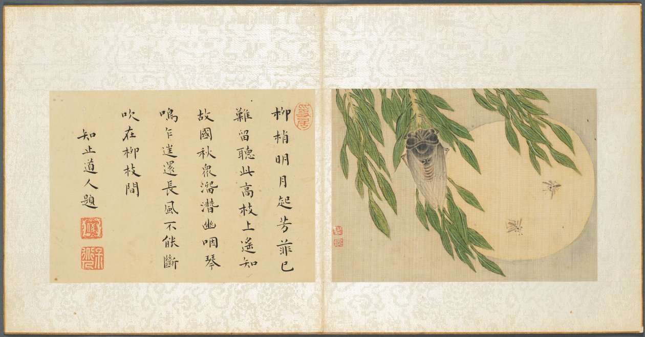 Album of Miscellaneous Subjects, Leaf 6 by Fan Qi