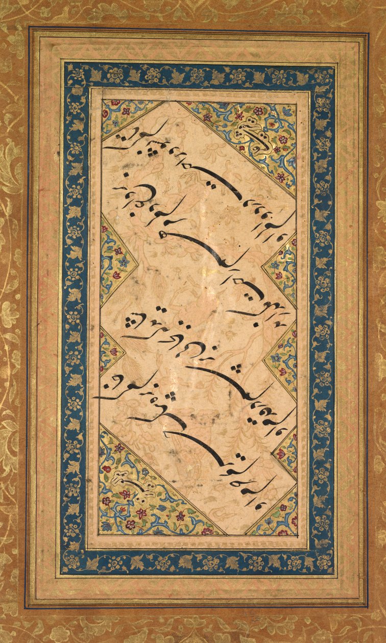 Calligraphy from a Ghazal of Badr al-Din Hilali Jaghata’i by Faqir Ali (Persian, active c. 1550–1610)