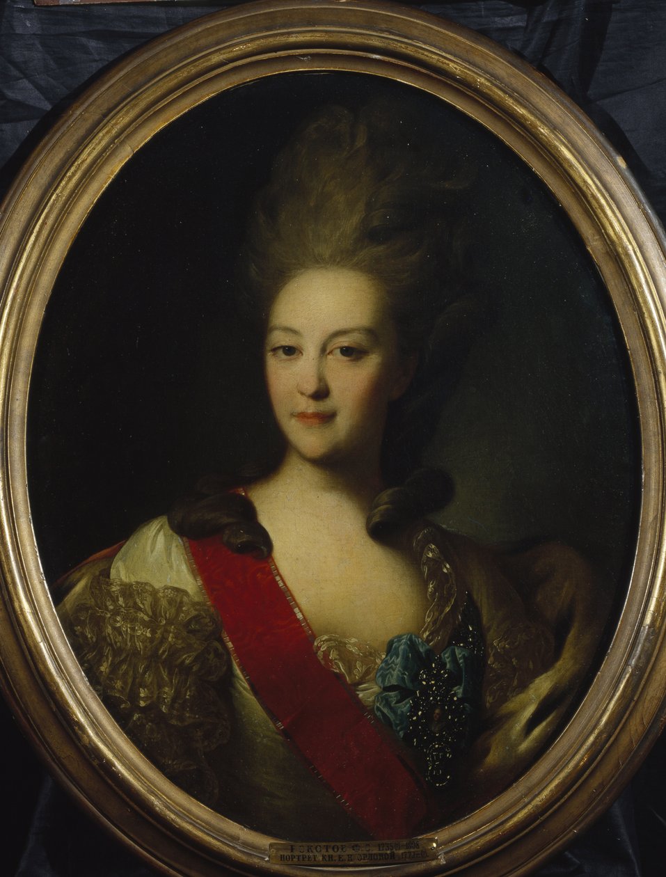 Portrait of Countess Ekaterina Nikolayevna Orlova by Fedor Stepanovich Rokotov
