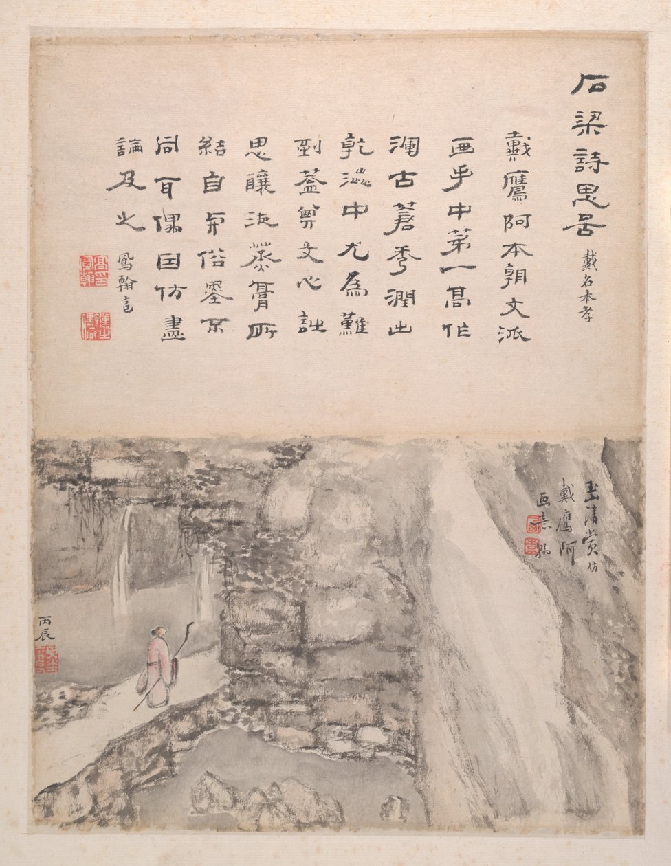 Landscapes and Calligraphy, dated 1736 by Fenghan Gao