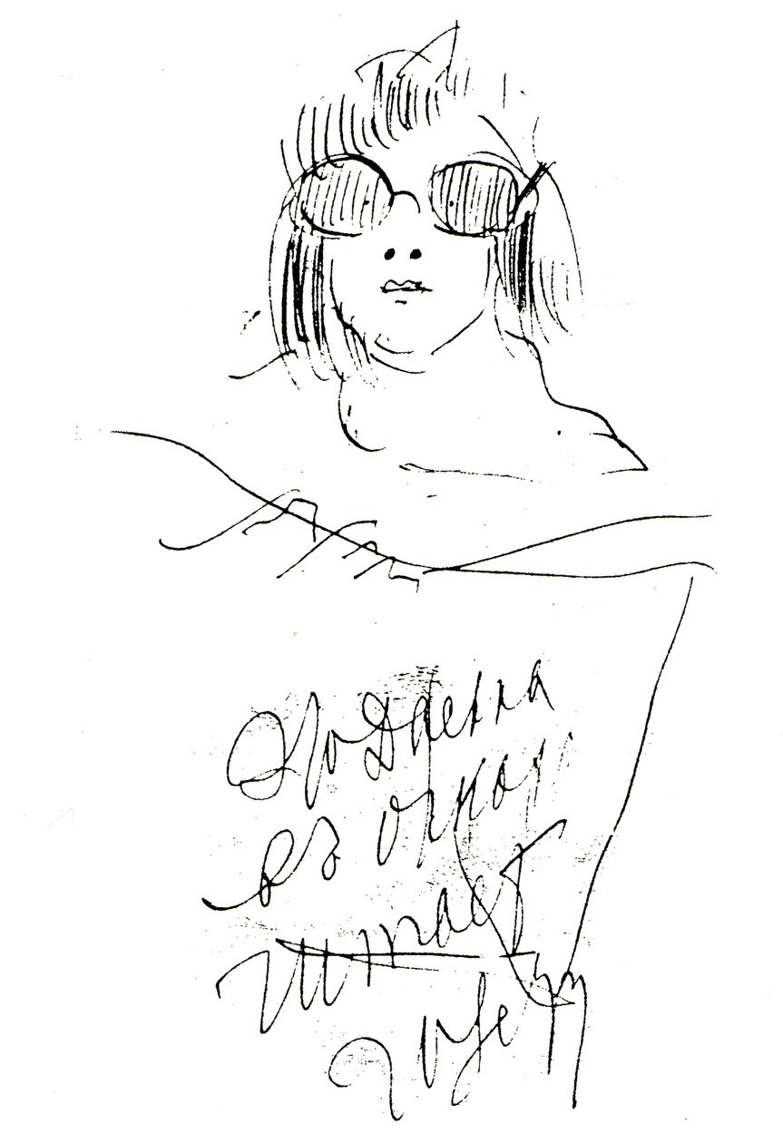 Portrait of the Youngest Daughter Dasian by Feodor Chaliapin