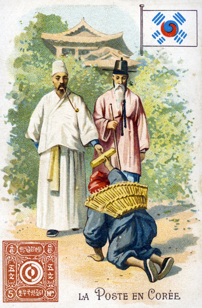 A Postman in Korea delivering a letter, late 19th century by French School
