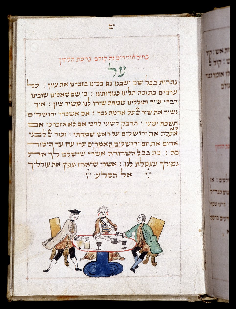 Book of Prayer, Bambeg by French School