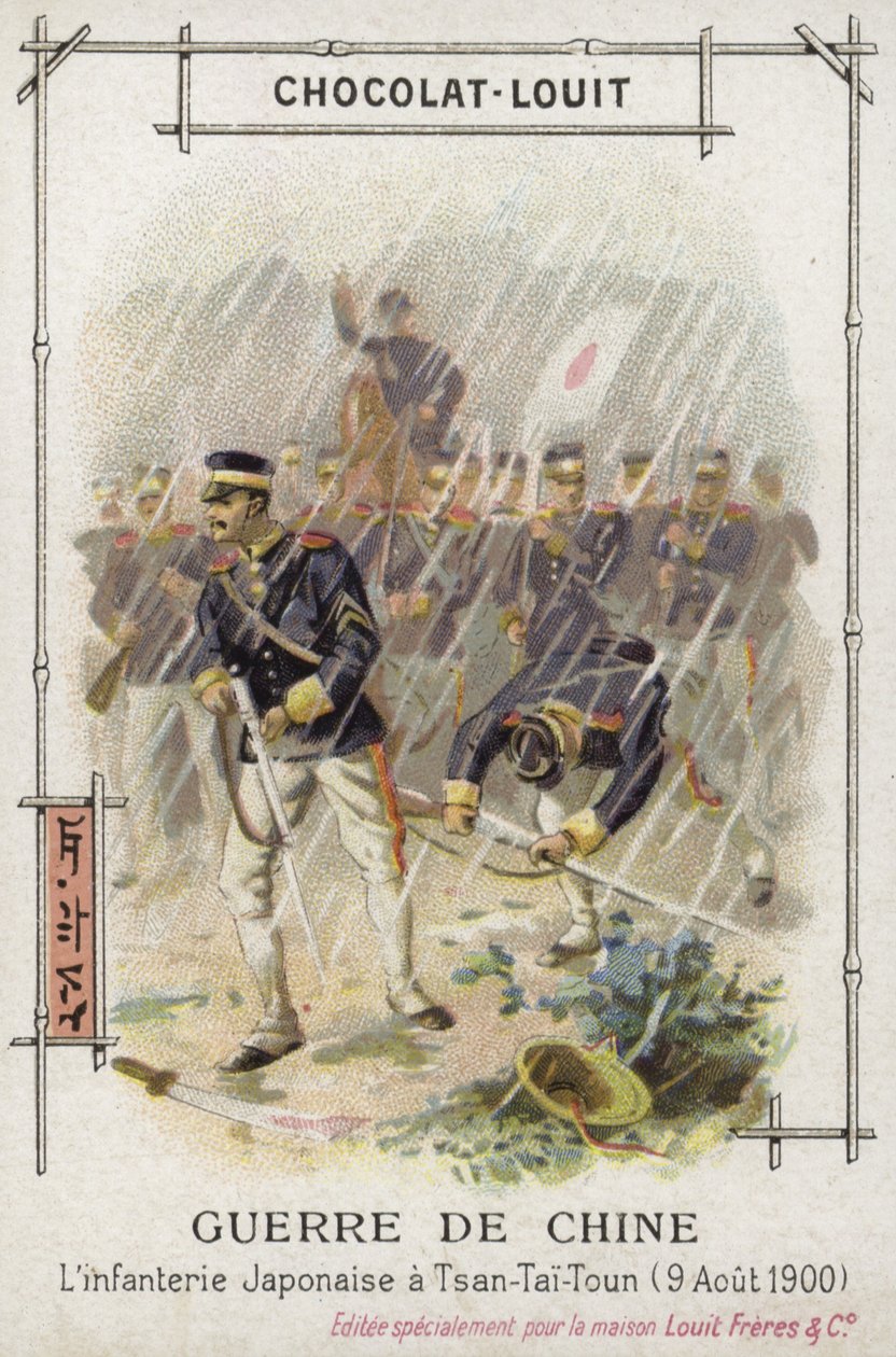 Japanese Infantry at Tsan-Tai-Toun, Boxer Rebellion, China, 9 August 1900 by French School