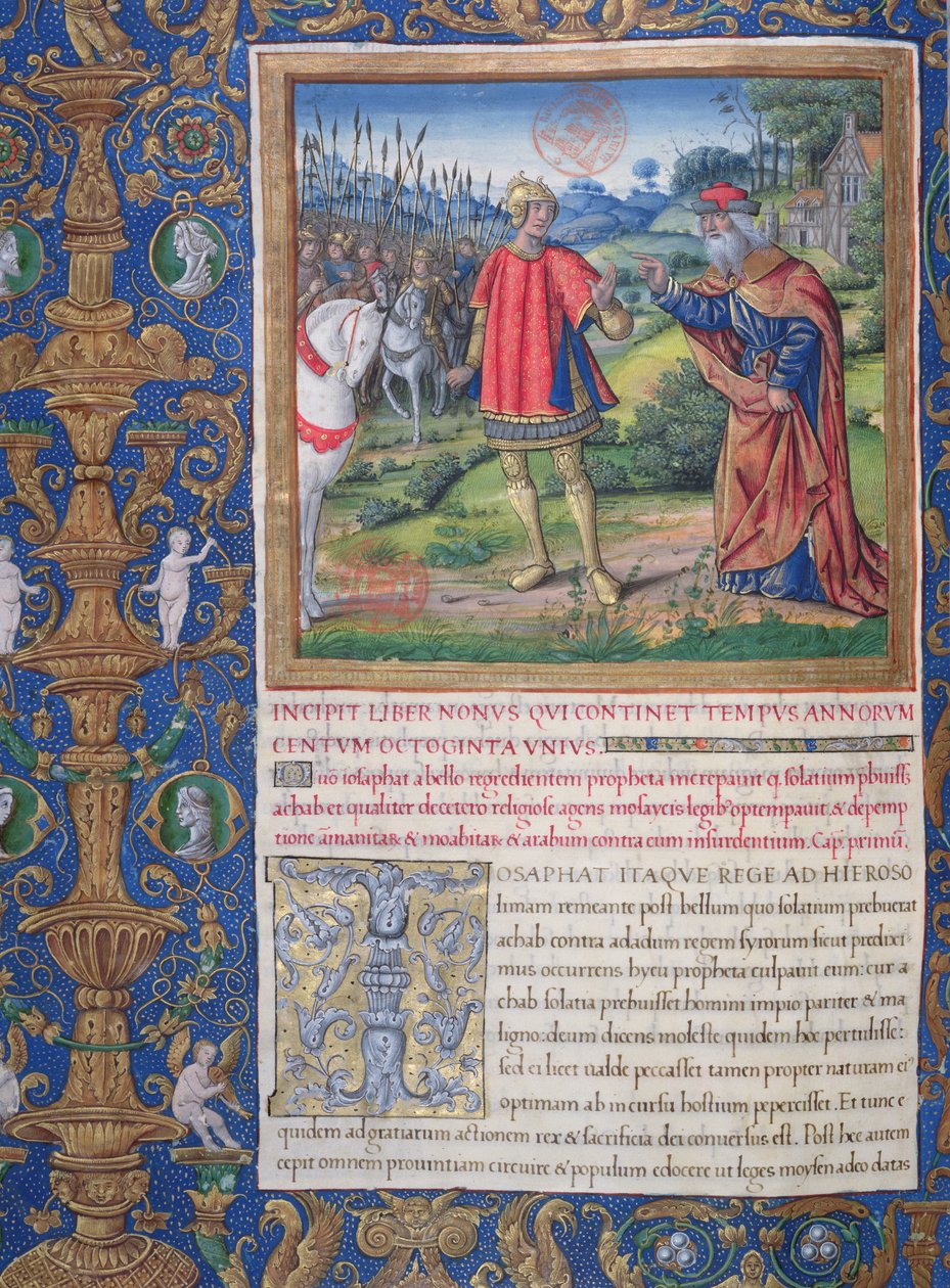 Illustration from Book IX, Chapter 1 of the Antiquities of the Jews by Flavius Josephus by French School