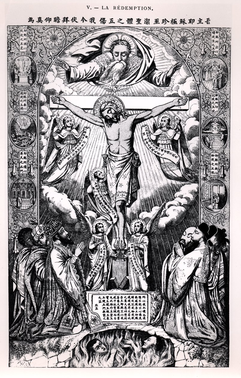 The Redemption, from a book on religion in China by P. Vasseur, Paris, 1884 by French School