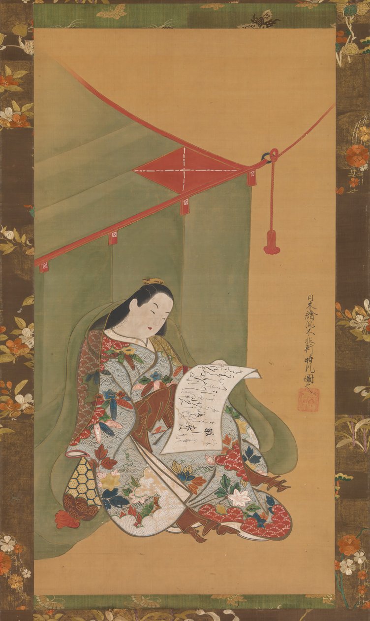Woman Reading under a Mosquito Net, ca. 1720 by Fuhiken Tokikaze
