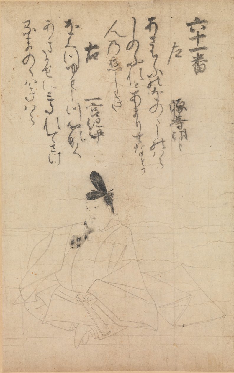 Competition Between Poets of Different Eras Jidai fudo uta awase by Fujiwara no Nobuzane