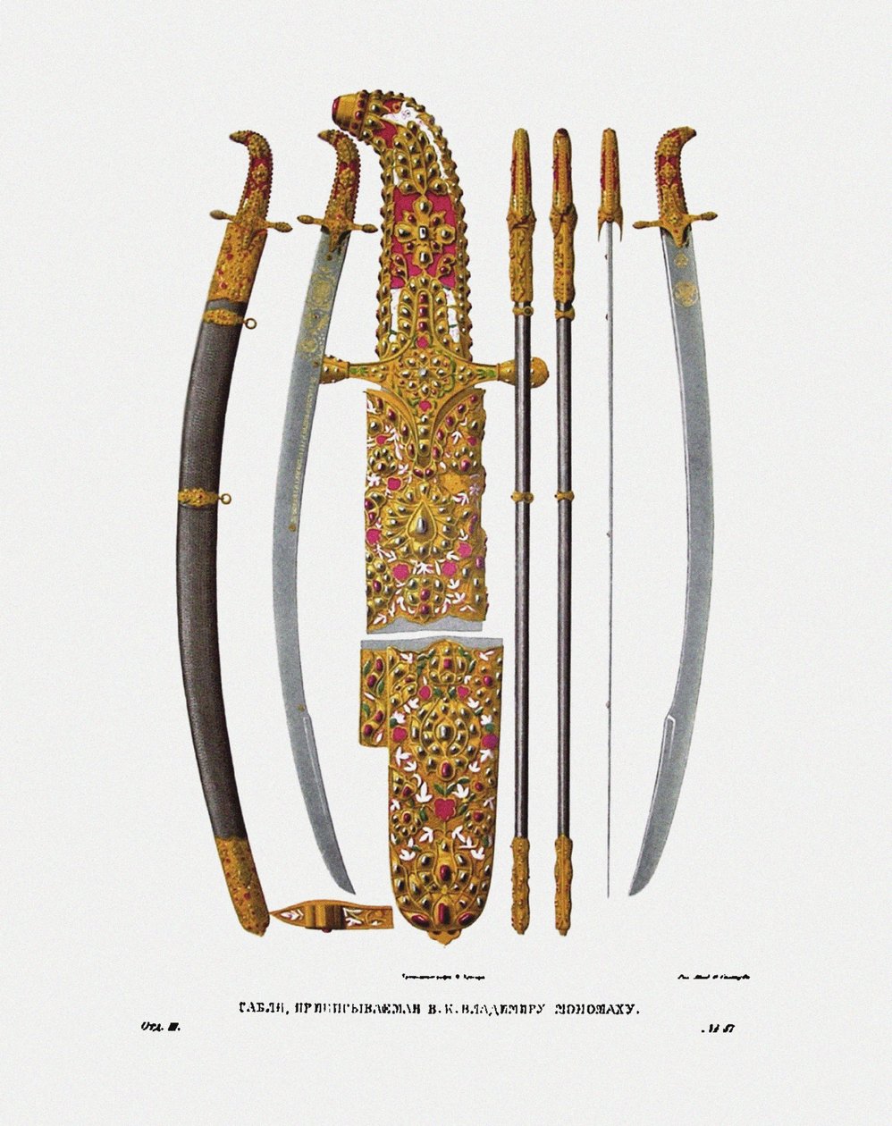 The sabre of Grand Prince Vladimir II Monomakh of Kiev by Fyodor Grigoryevich Solntsev
