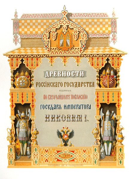 Title page from 