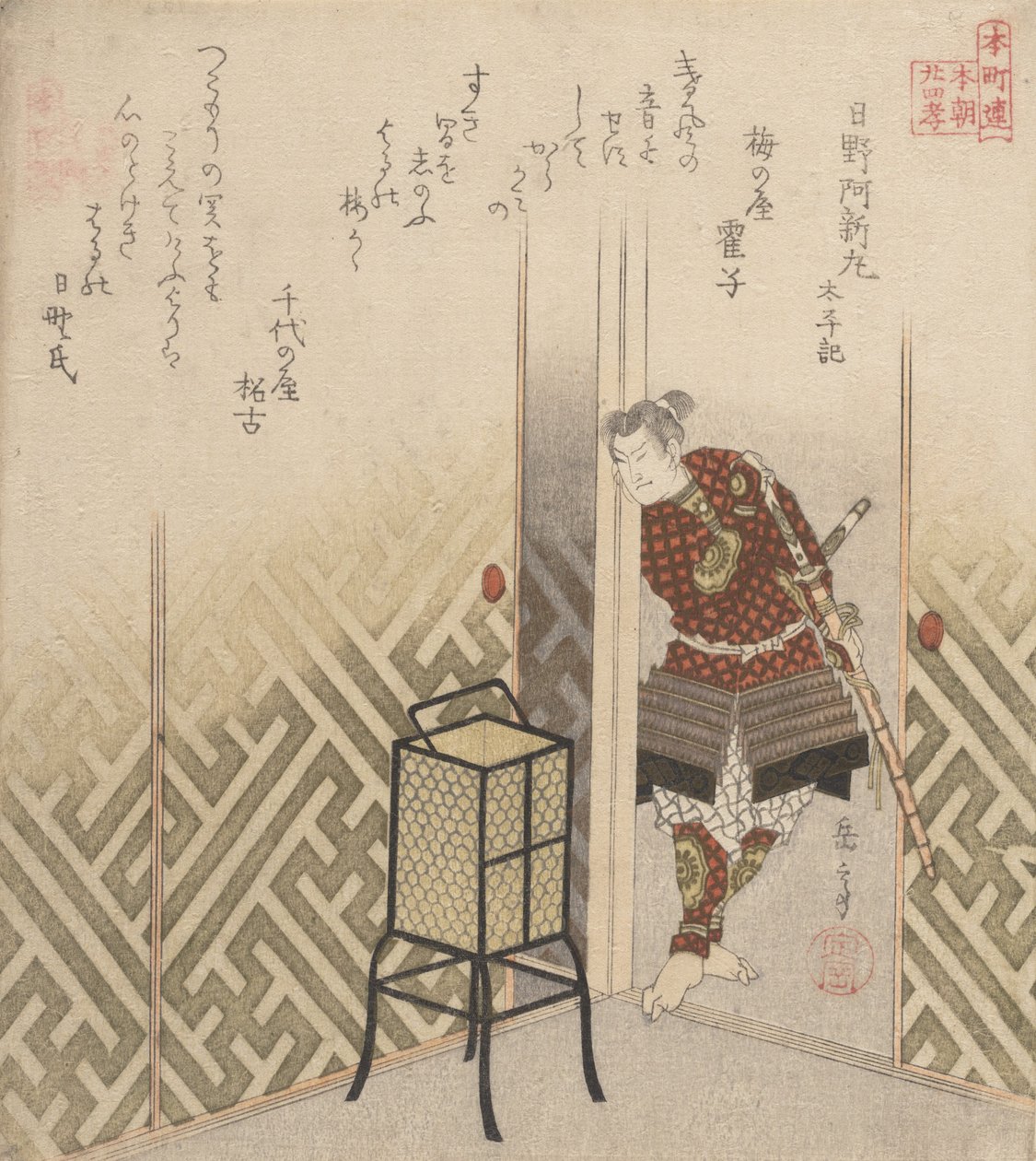 Hino Kumawakamaru Warrior from the Book: Taiheiki by Gakutei