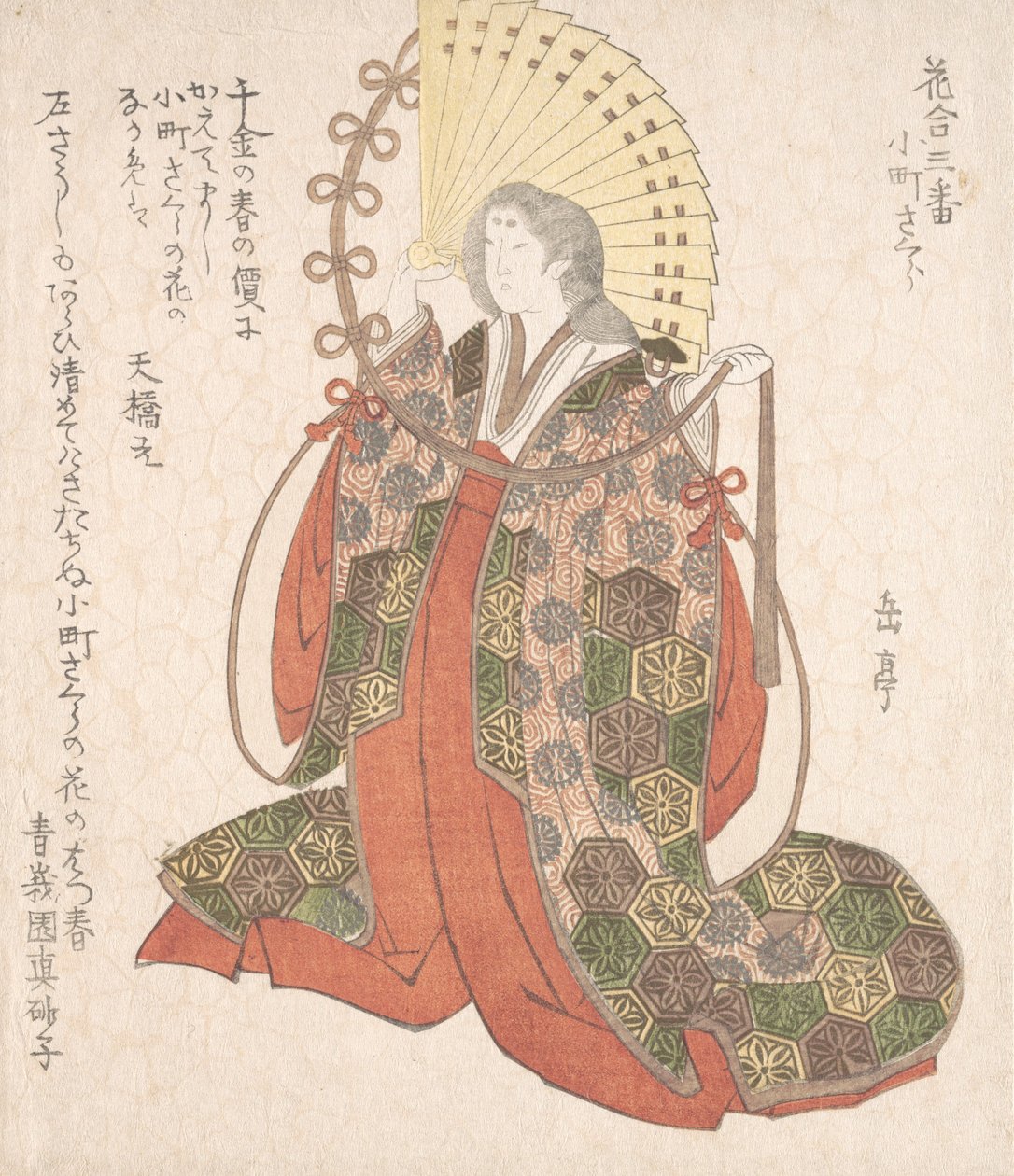 Lady Komachi, 19th century by Gakutei