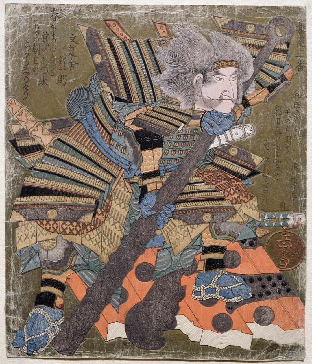 Asahina, from the series 3 designs of breaking gates, 1827 by Gakutei Harunobu