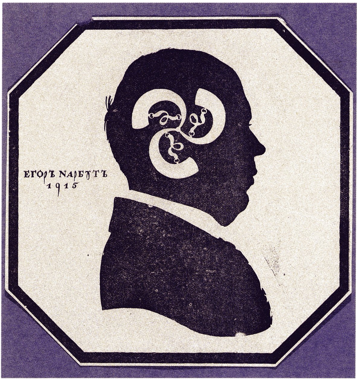 Self-portrait. Silhouette with the elements of the Narbut