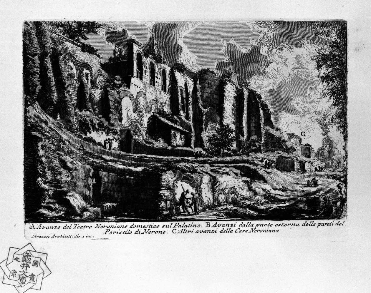 Unknown Image by Giovanni Battista Piranesi