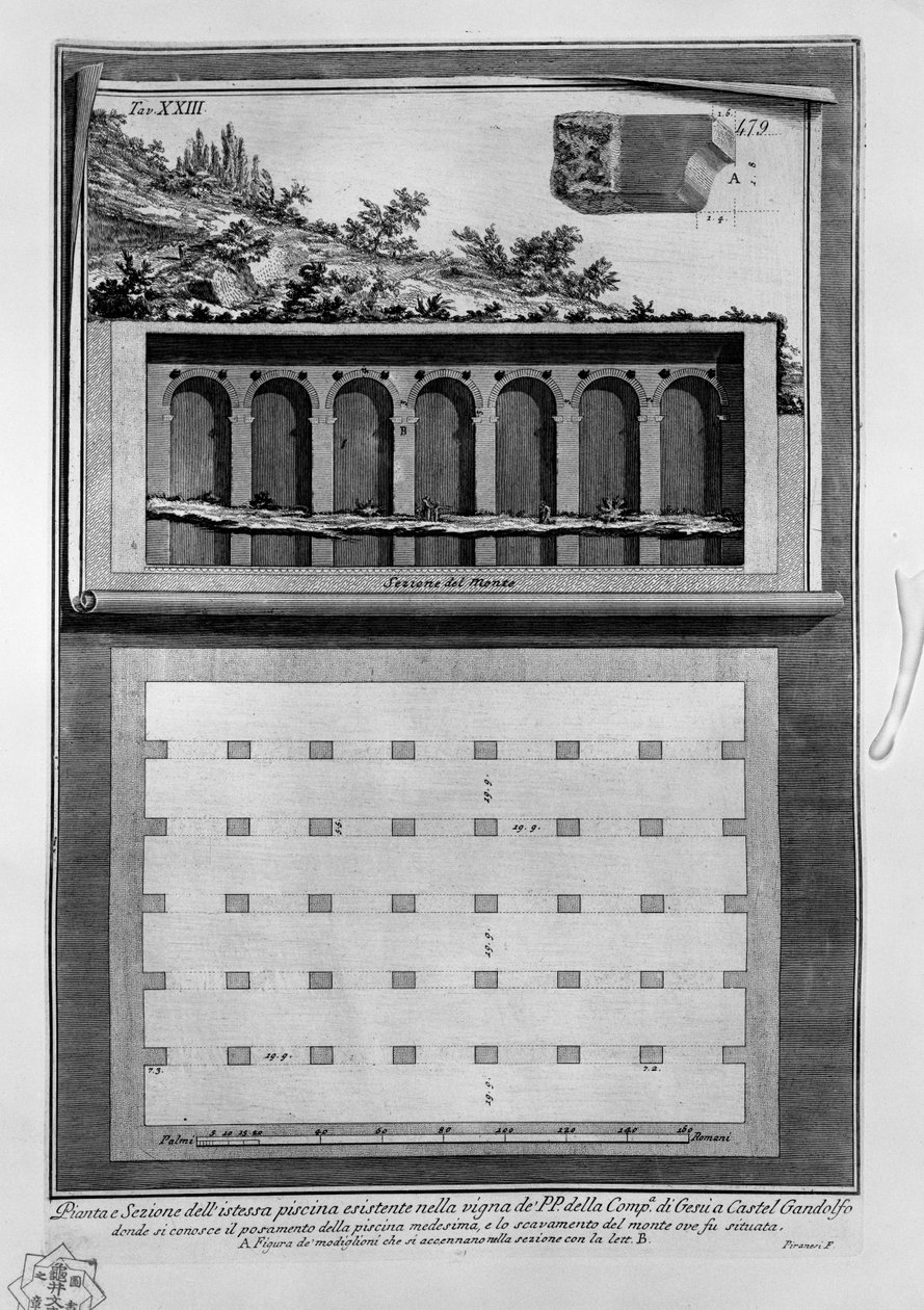 Unknown Image by Giovanni Battista Piranesi