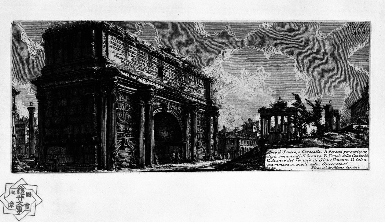 Arch of Septimius Severus (Rome) by Giovanni Battista Piranesi