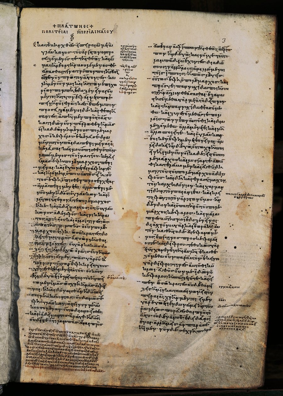 The Republic, by Plato, incipit (beginning), Greek manuscript by Greek Greek