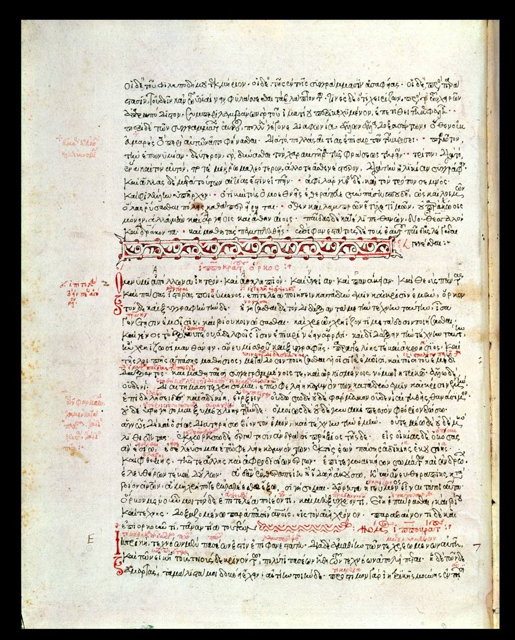 The Hippocratic Oath by Greek School