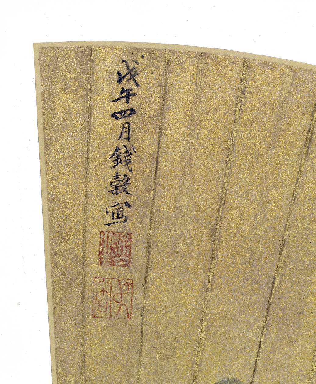 Mountainous Landscape with Two Figures on a Bridge, 1558 (detail) by Gu Qian