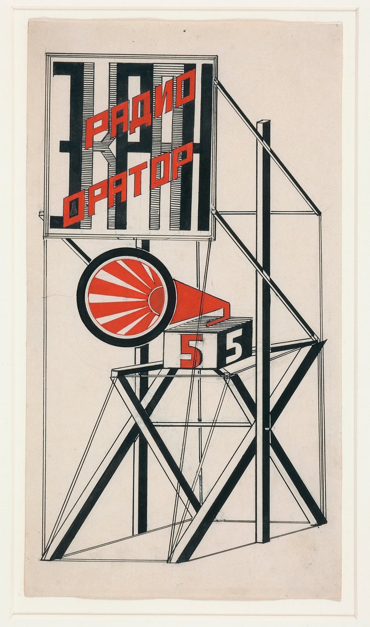 Design for Loudspeaker No. 5 by Gustav Klutsis