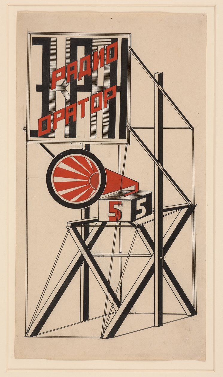 Design for Loudspeaker No. 5 by Gustav Klutsis