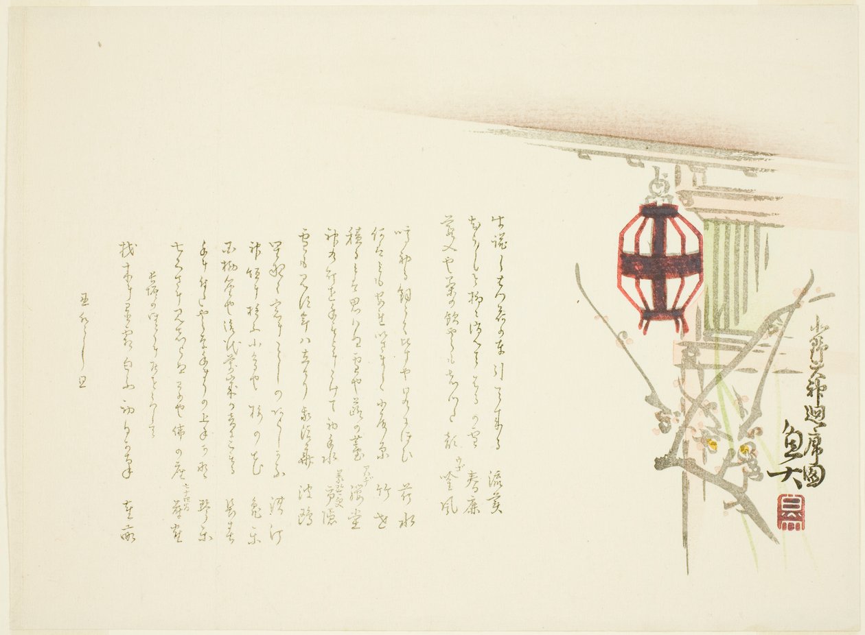 View of the Encircling Veranda of the Kitano Tenjin Shrine by Gyodai