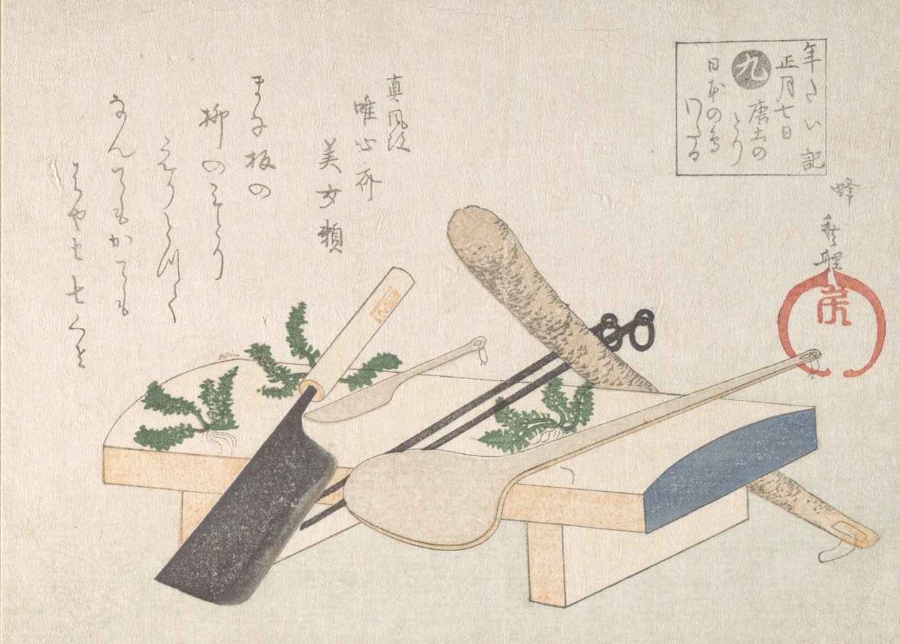Kitchen Utensils with Greens for the Ceremony on January 7th by Hachifusa Shuri