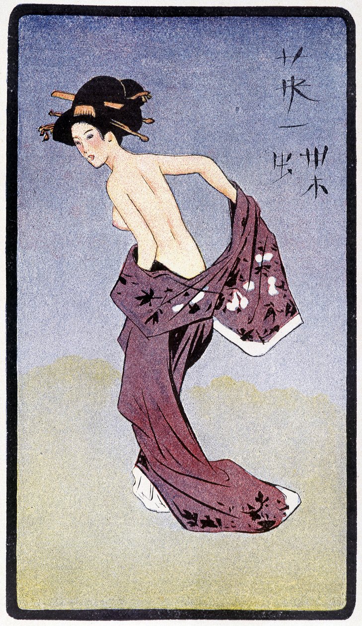 Young Japanese stripped - in 