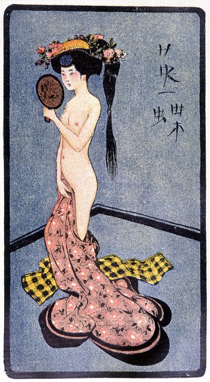 Young Japanese stripped - in 