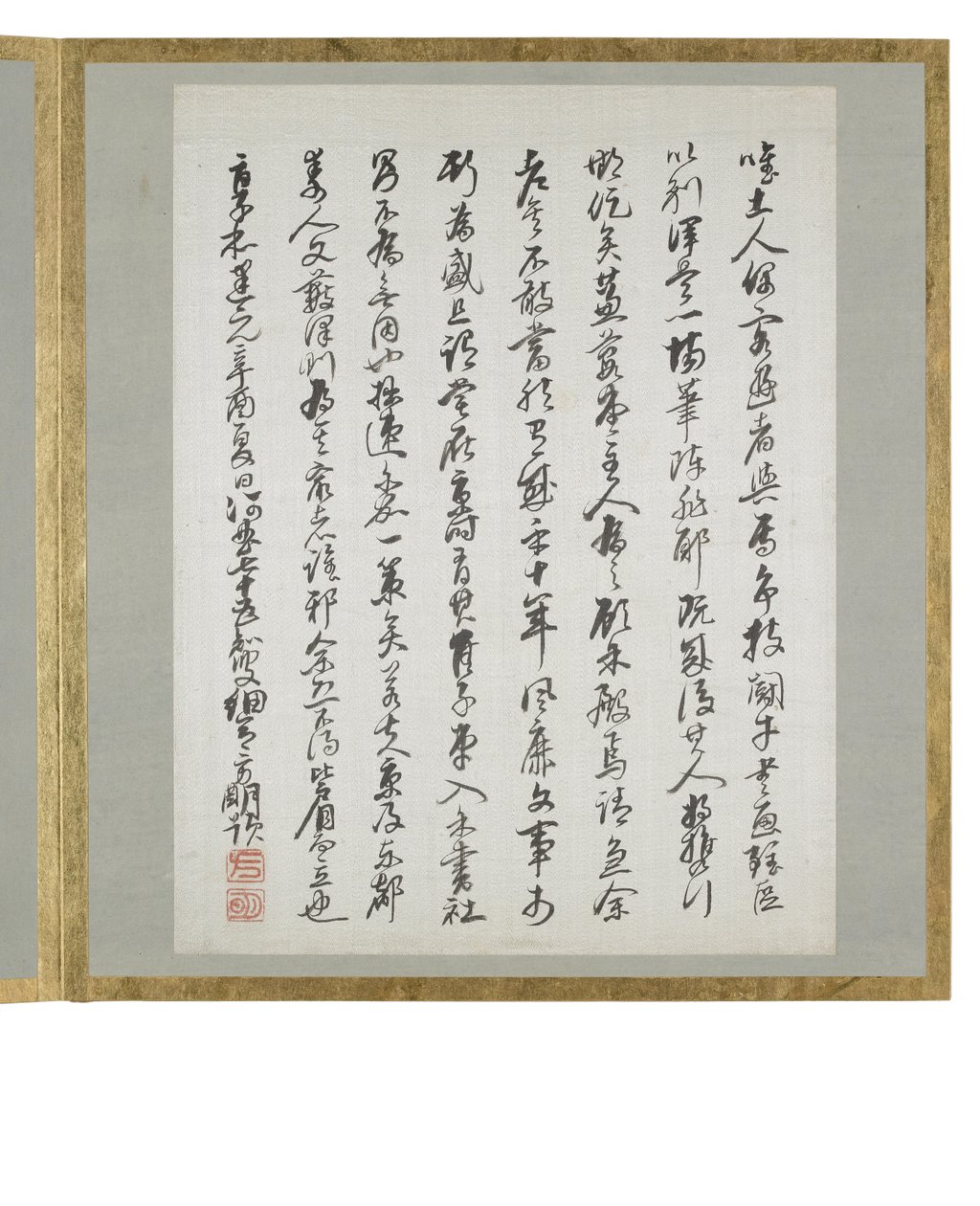 Preface from Album of Calligraphy and Paintings by Hansai Hosoai