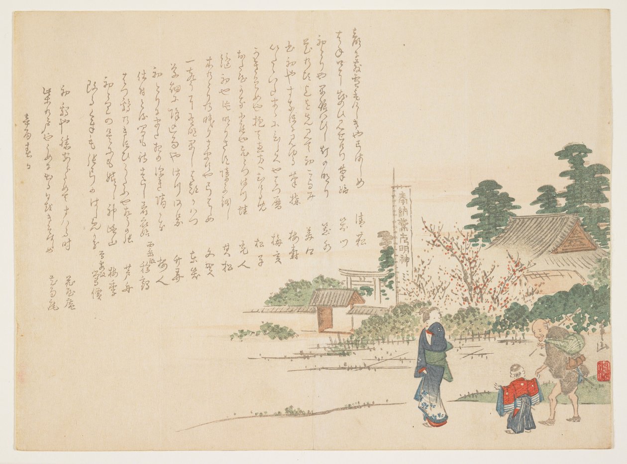 Visiting a Shrine of the Eagle God by Hanzan Matsukawa