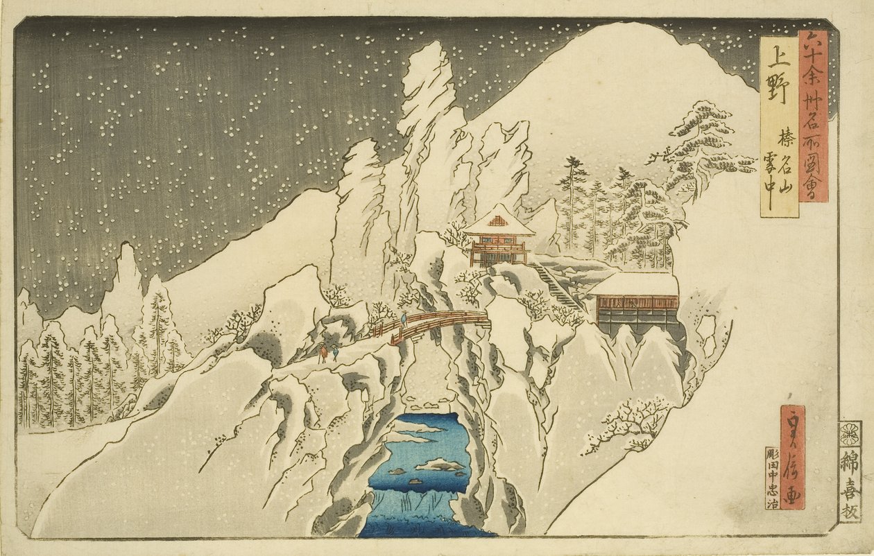 Ueno: Mount Haruna at Snow by Hasegawa I Sadanobu