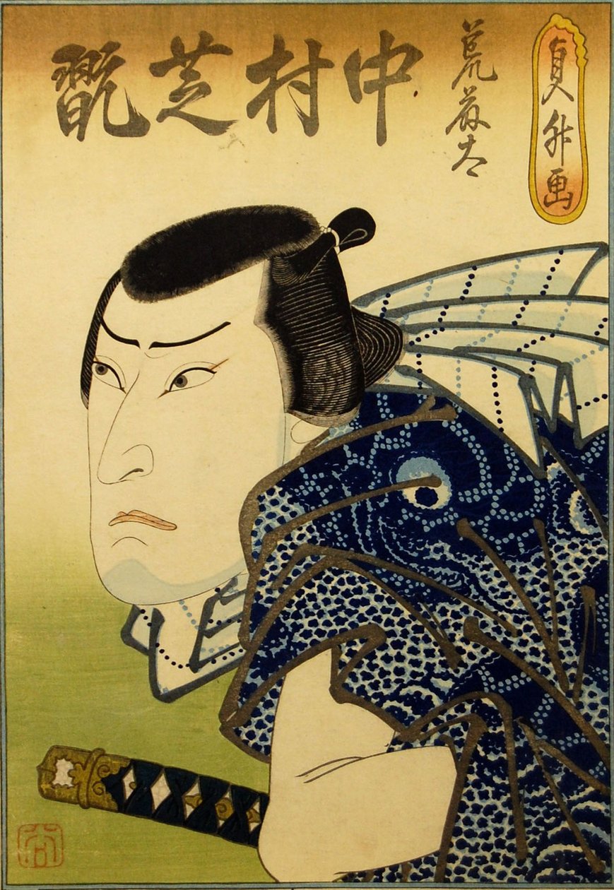 Nakamura Shikan IV as the Fishmonger Aratota, 1841 by Hasegawa Sadamasu