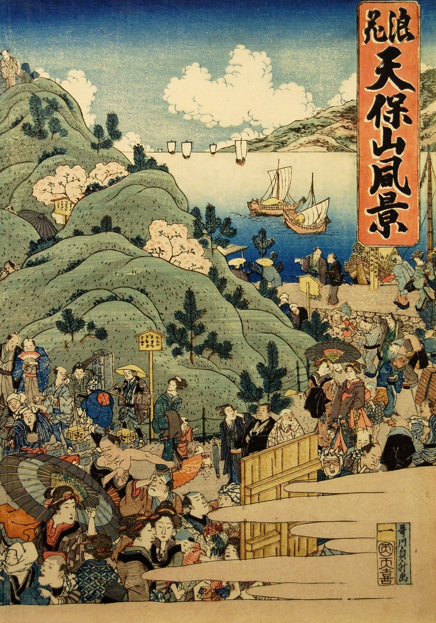 View of Mount Tempo in Osaka Naniwa Tempozan Fukei by Hasegawa Sadamasu