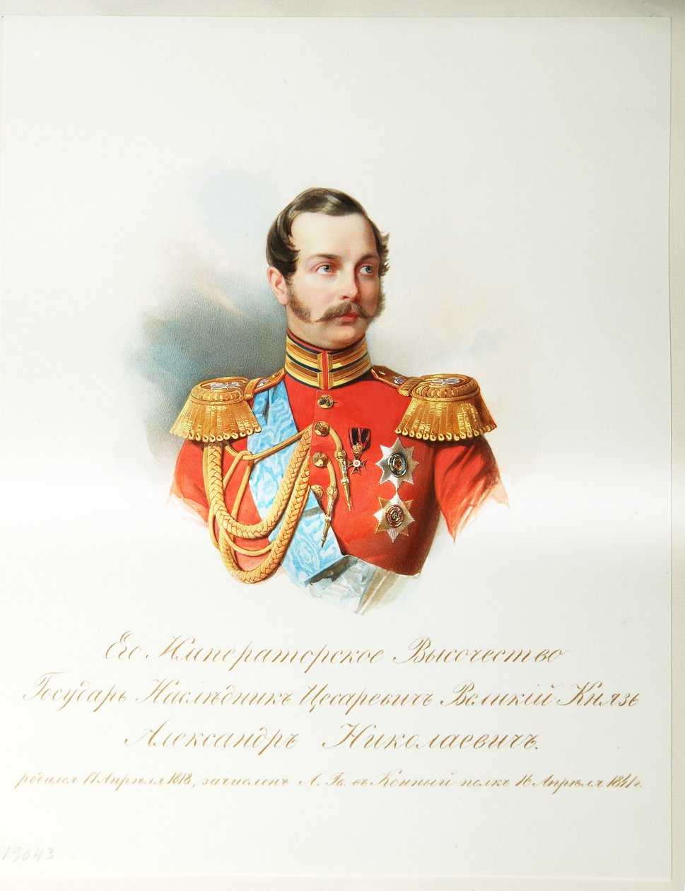 Portrait of the Crown Prince Alexander Nikolayevich 1818-1881 from the Album of the Imperial Horse Guards by Hau