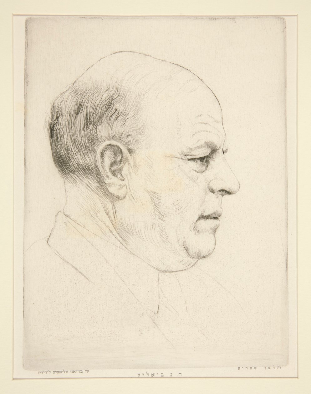 H. N. Bialik (portrait of head in profile) by Hermann Struck