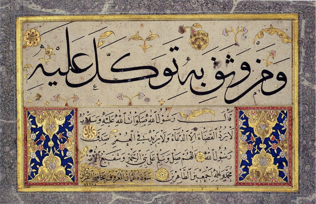 Album leaf from a Muraqqa by Hafız Osman