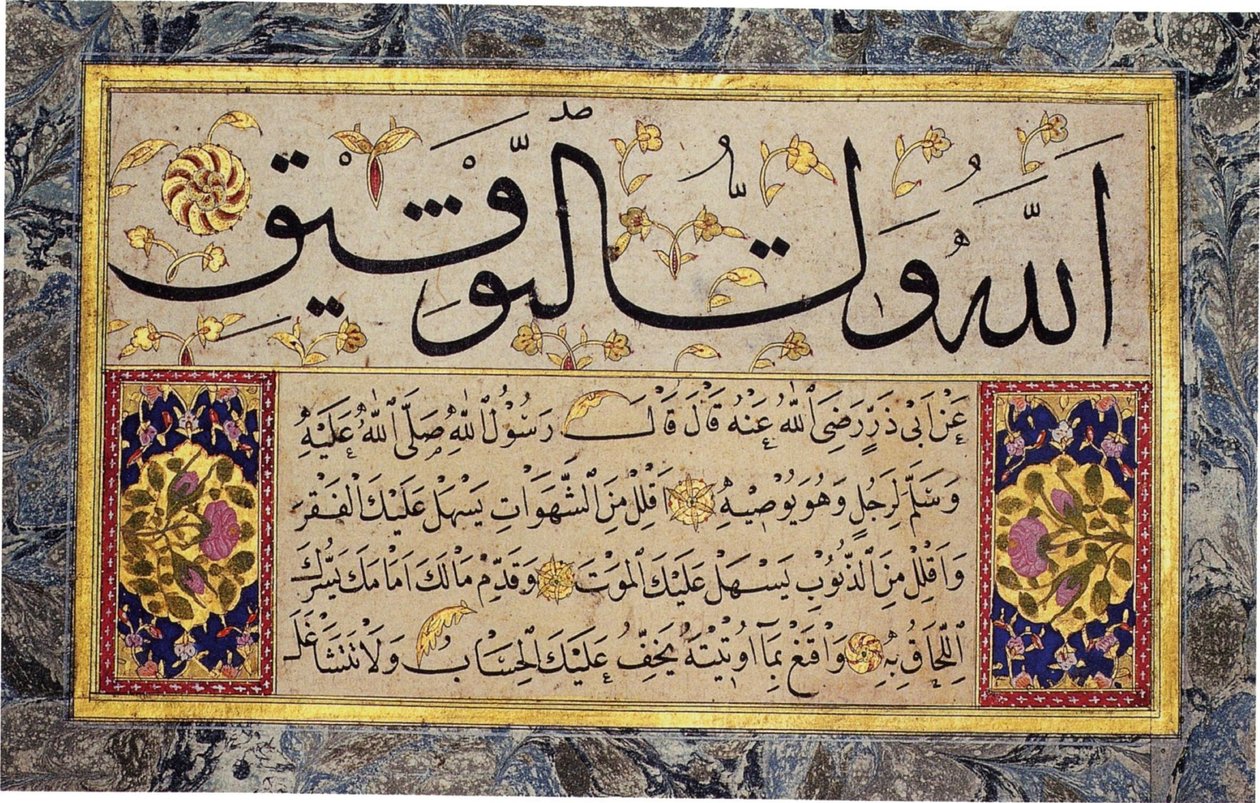 Album leaf from a Muraqqa by Hafız Osman