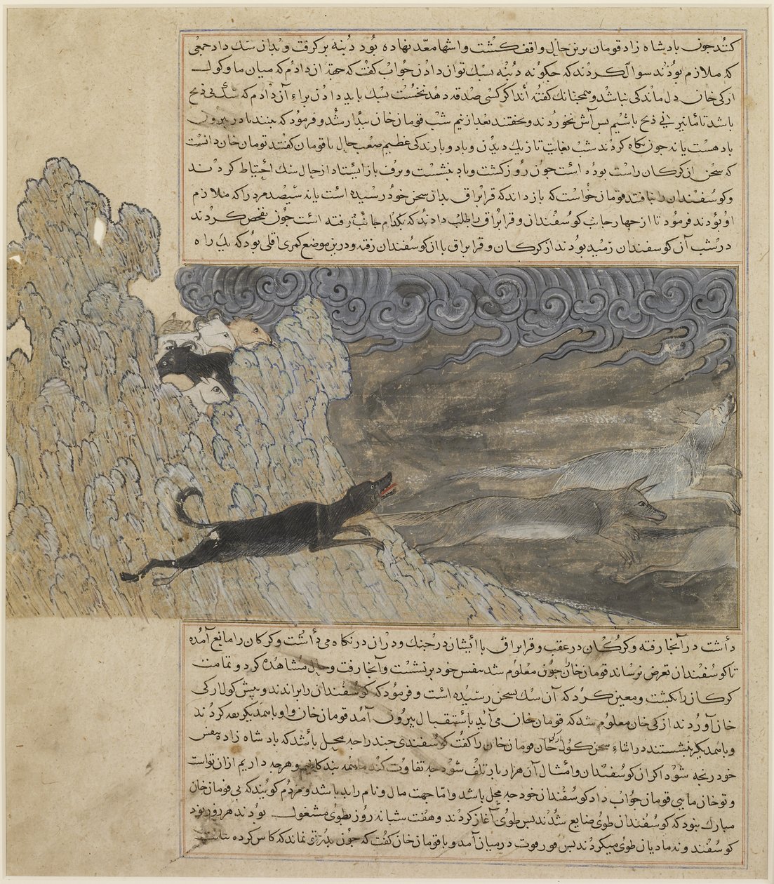 The Dog Qara Braq Drives off the Wolves, c.1425 by Hafiz i Abru