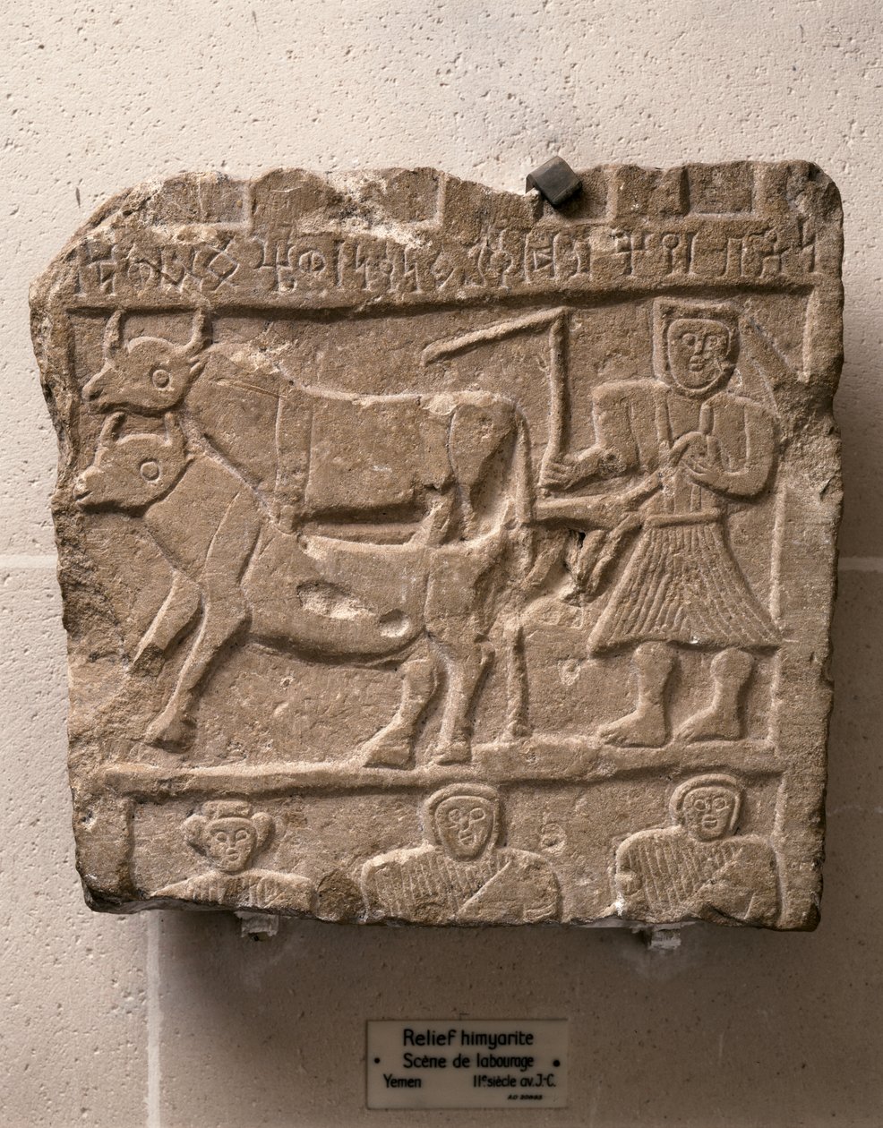 Himyarite Art: Relief with Labour Scene, Yemen, 2nd century BC by Himyarite