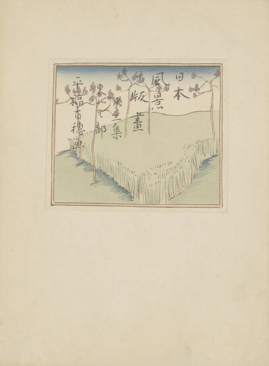 Part Three, Tōhoku Region (Prints of Japanese Landscapes) by Hirafuku Hyakusui