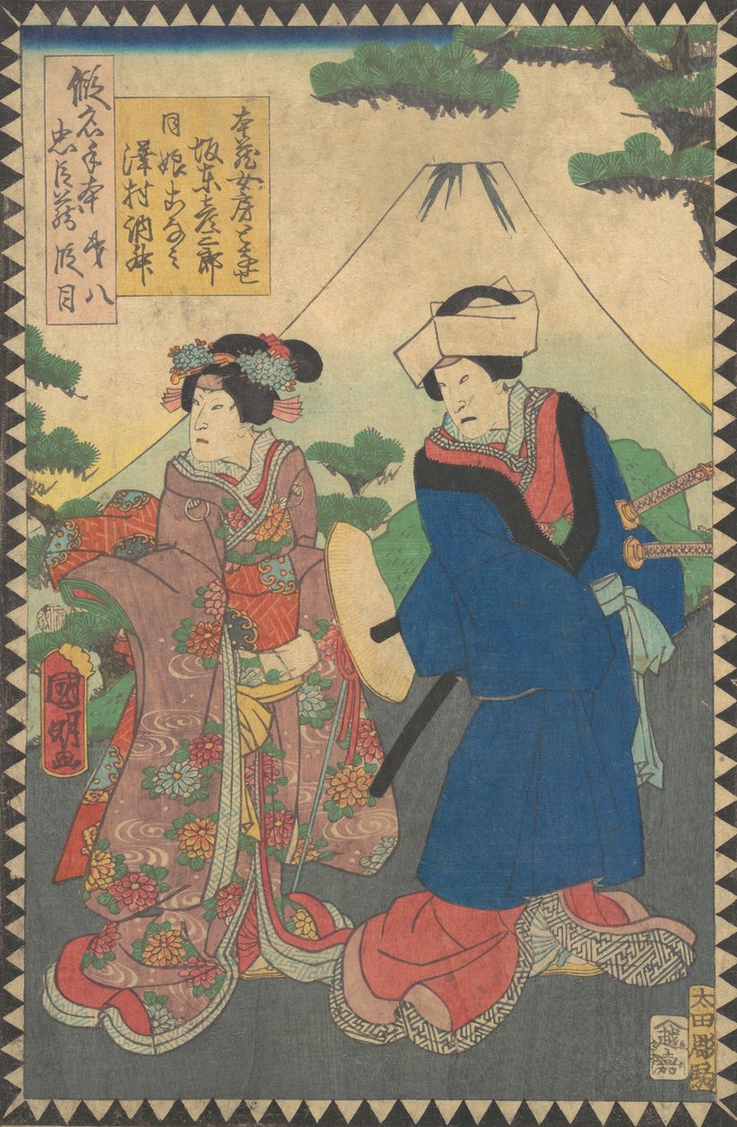 Act VIII Dai Hachidanme: Actors Bando Hikosaburo V as Honzo