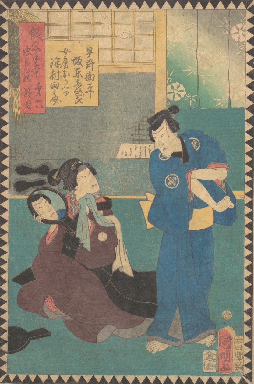 Act VI Dai rokudanme: Actors Bando Hikosaburo as Hayano Kanpei and..., 1862 Bunkyu 2, 6th month by Hirasawa Kuniaki