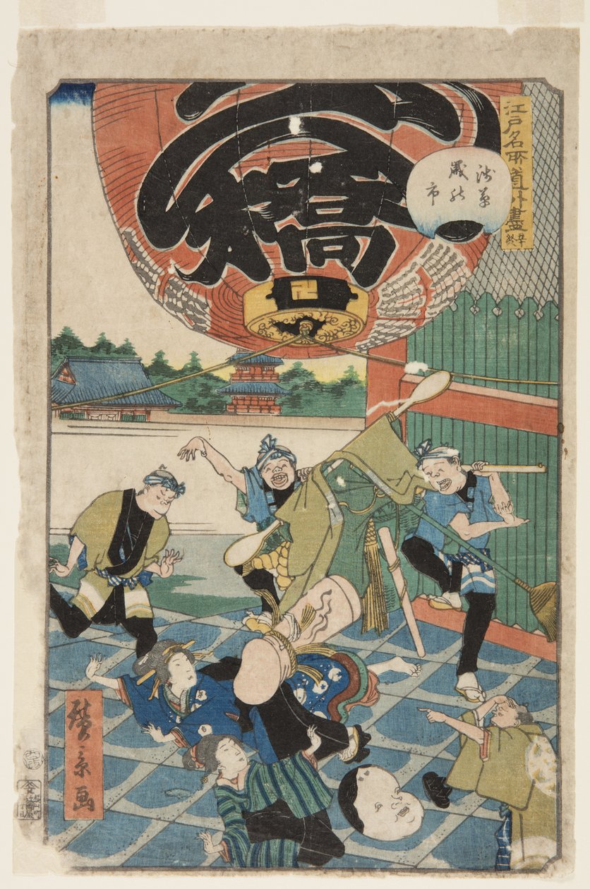 No. 50, The End (Owari), Year-end Fair at Asakusa (Asakusa toshi no ichi) by Hirokage Utagawa