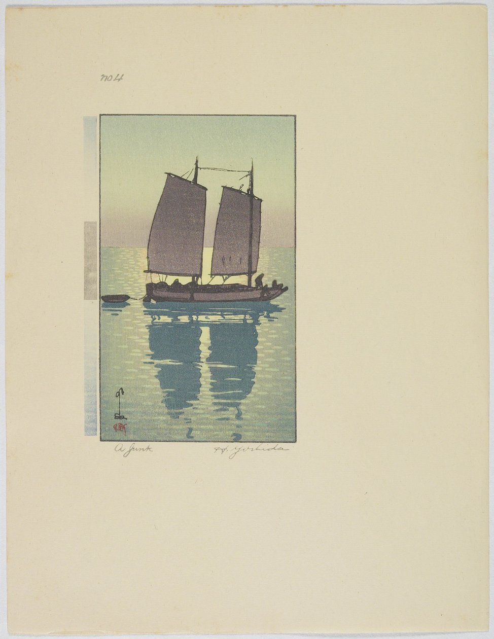 A Junk, Plate No. 4, late 19th-mid 20th century by Hiroshi Yoshida