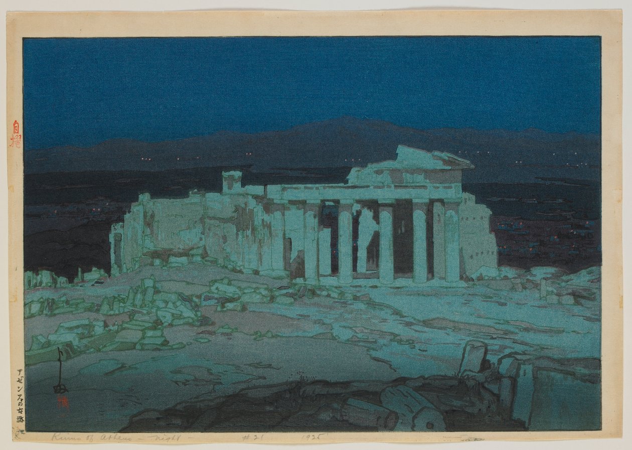 Acropolis - Night, Taisho Era by Hiroshi Yoshida
