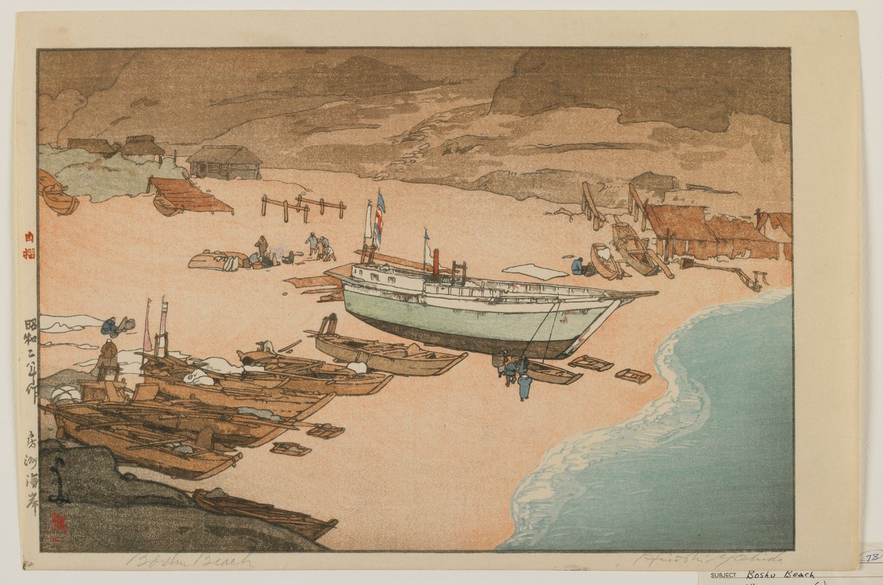 Boshu Beach, Showa era by Hiroshi Yoshida
